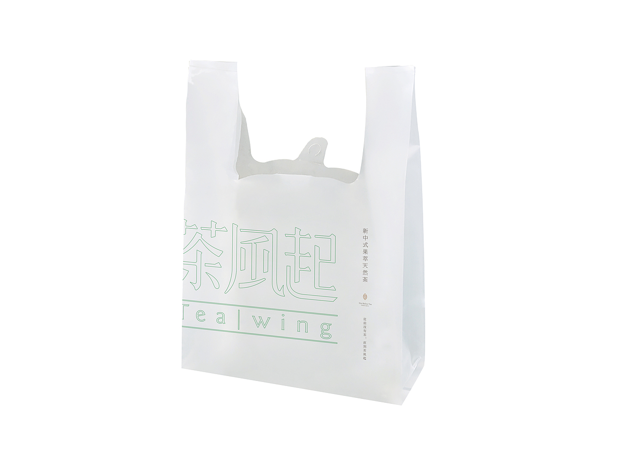 茶饮品牌VI设计（图ZMTkzMTE4Mjc2） - 品牌 - 站酷设计师Aaooon原创素材 - 站酷ZCOOL