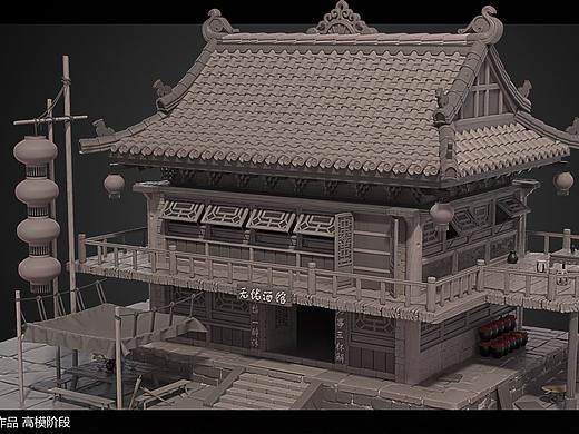 3d建模培训_次世代建模培训_场景建模培训_盛绘艺点