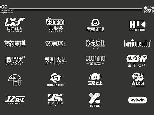 2021標志設計合集