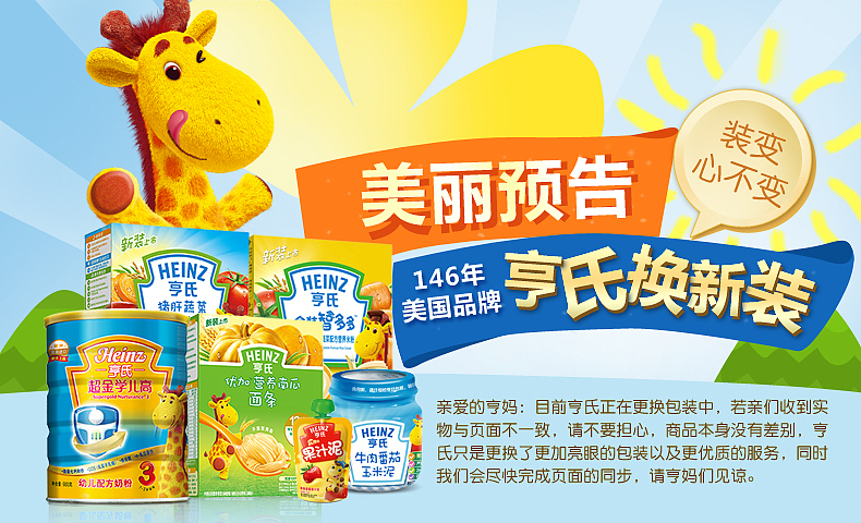 钻展（图ZNDU1Nzc3ODg=） - 电商 - 站酷设计师shenjinyu55原创素材 - 站酷ZCOOL