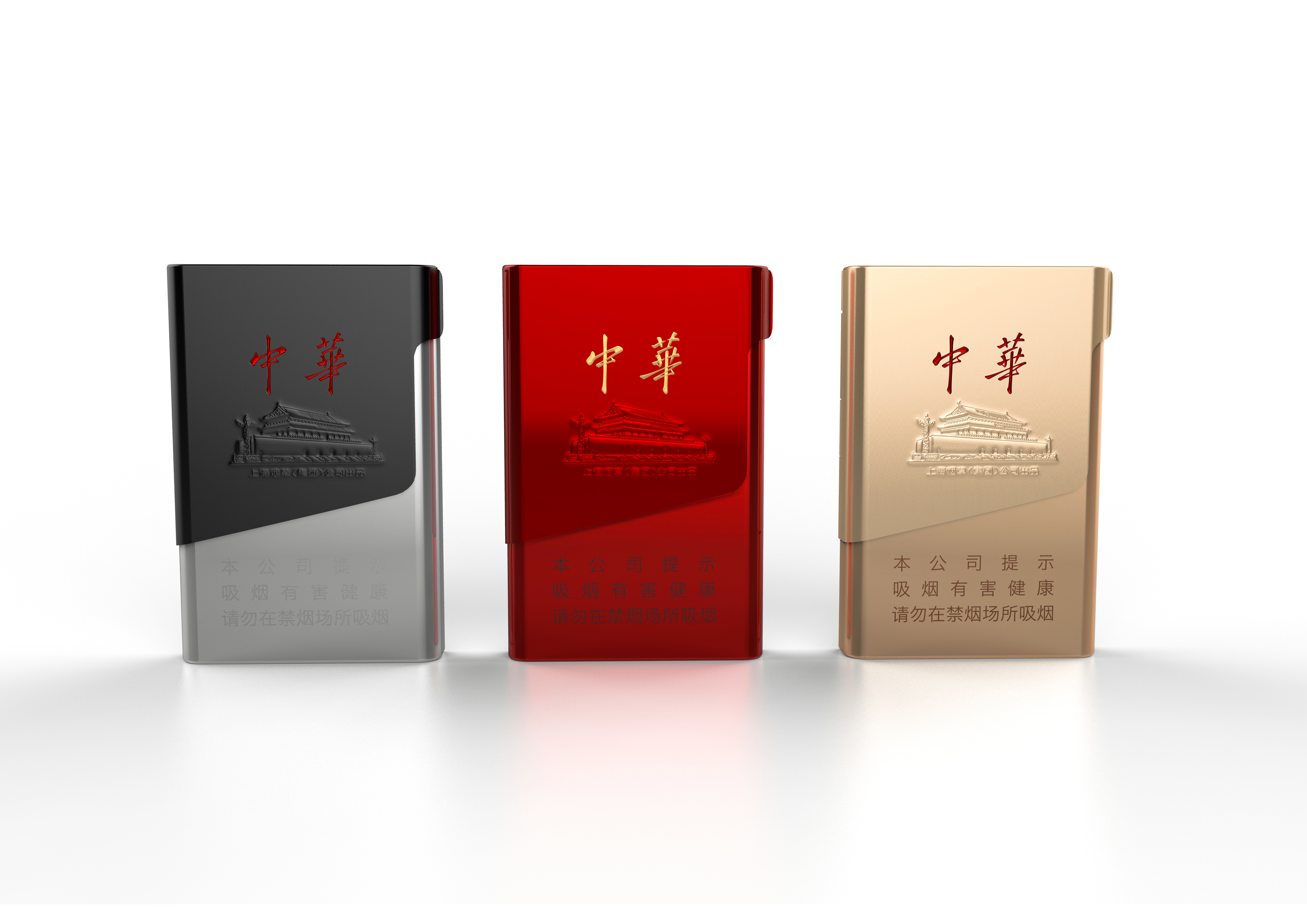中华烟包装盒图片