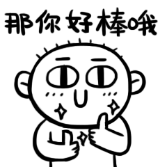 滑板表情包（图ZMTcxNzgyNTEy） - 网络表情 - 站酷设计师肉丸芷原创素材 - 站酷ZCOOL