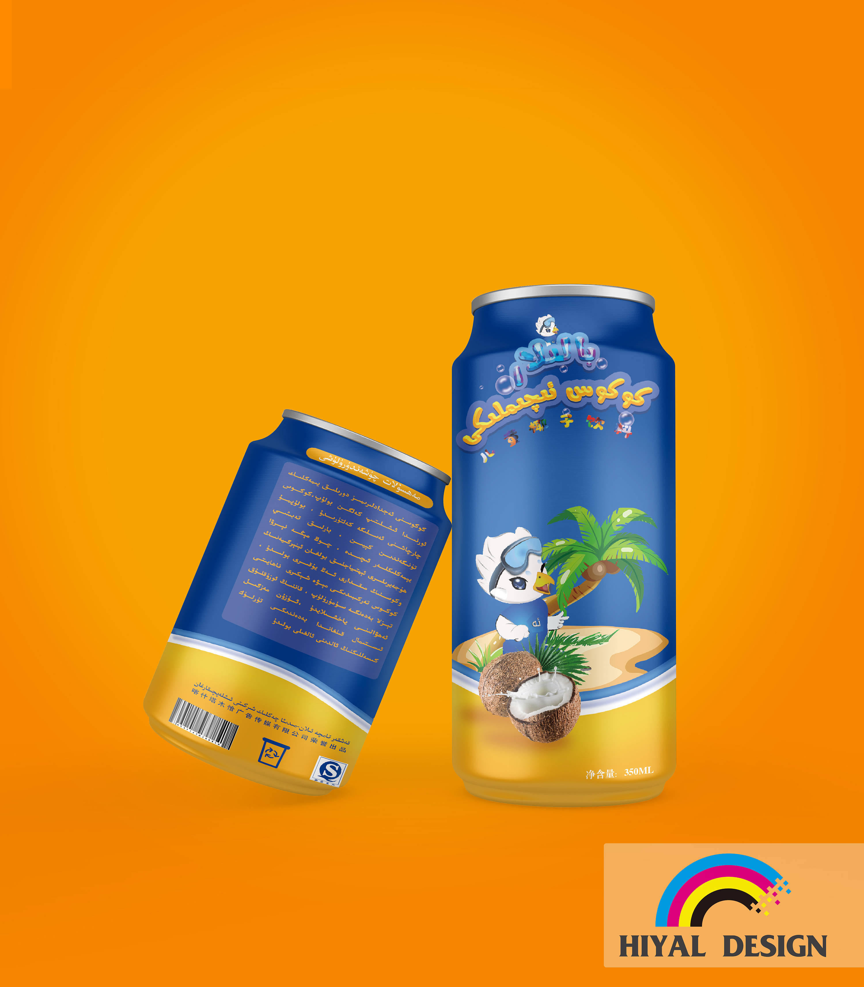 儿童椰子饮料包装