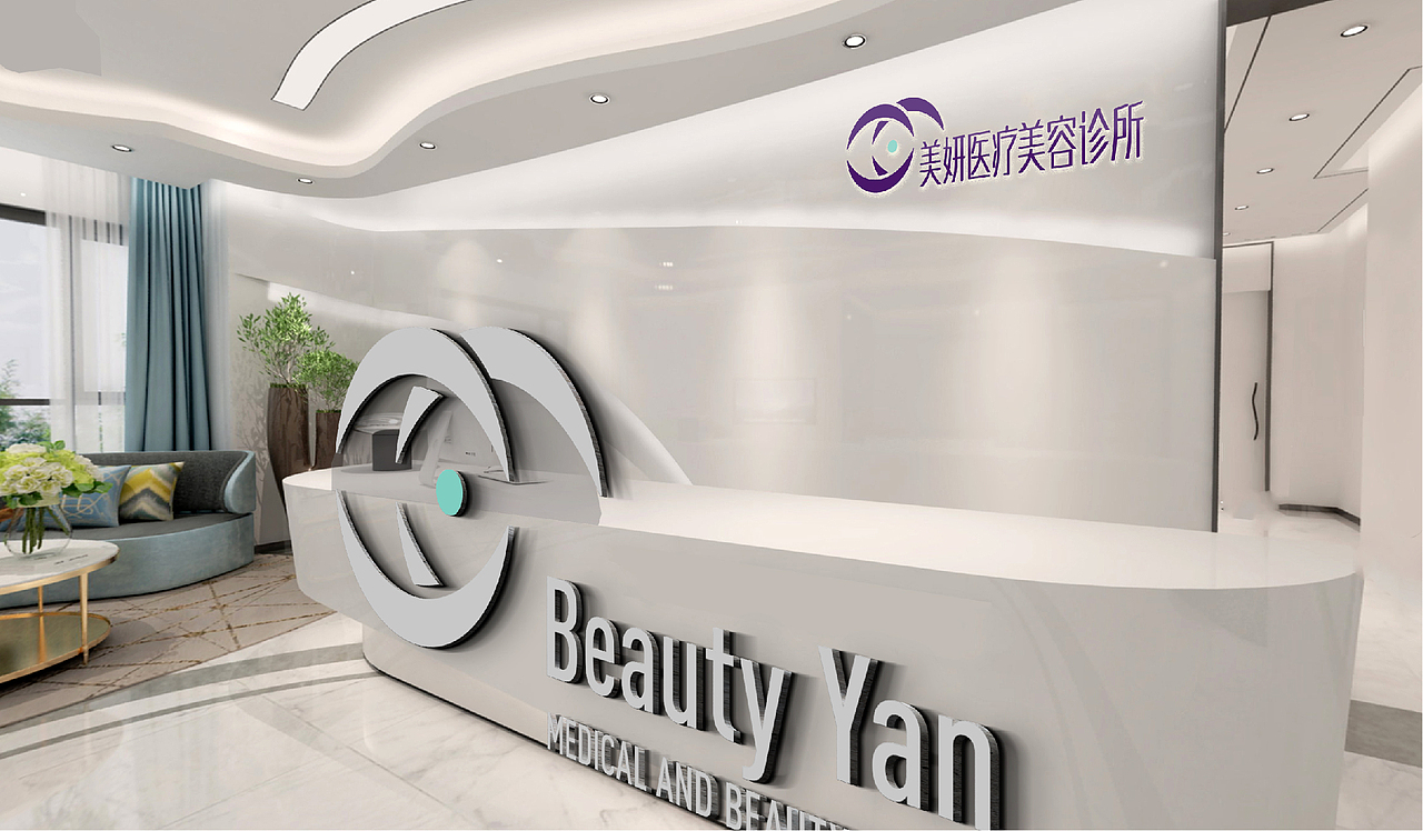 美妍医疗美容诊所（图ZMjg3MjgxMTAw） - Logo - 站酷设计师欧阳maxbrand原创素材 - 站酷ZCOOL