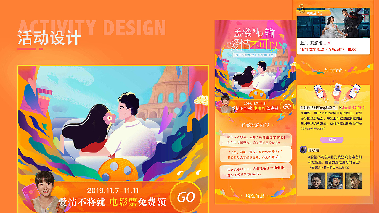 2022 林婵简历（图ZMjk1NjQ3Mzky） - 其他平面 - 站酷设计师鸣叫的小蝉原创素材 - 站酷ZCOOL