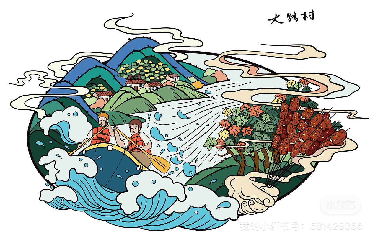 国道G331三道沟文旅创意（图ZMzcwNTkyNTEy） - 商业插画 - 站酷设计师含涵99原创素材 - 站酷ZCOOL