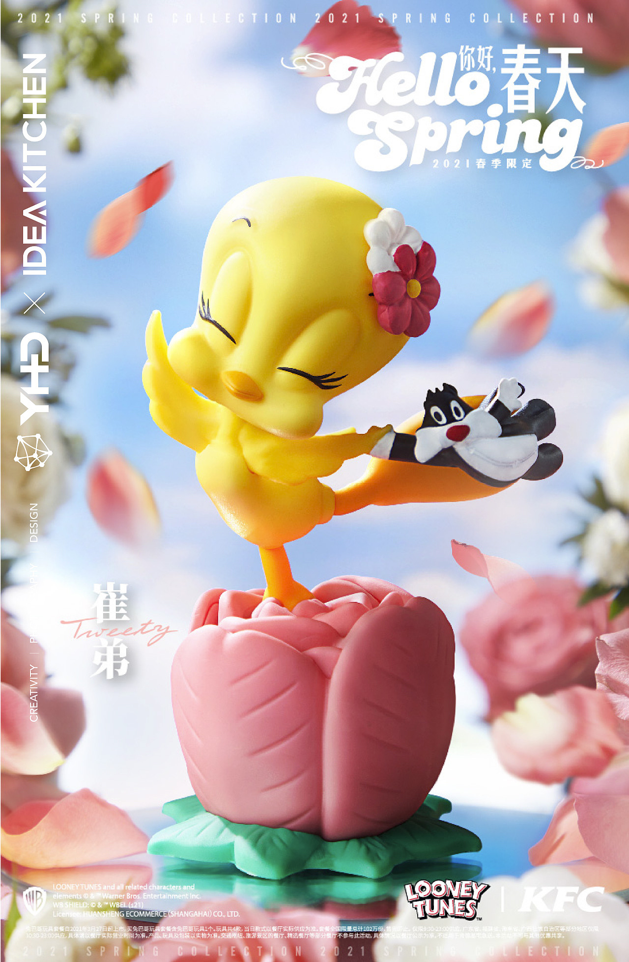 [视觉创意/美食摄影] 