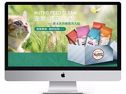 猫粮首页