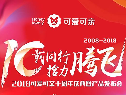 會場活動頁（個人主頁-ZMzM0MjAwMTI=） - 其他UI - 站酷設(shè)計師rockylin原創(chuàng)素材 - 站酷ZCOOL