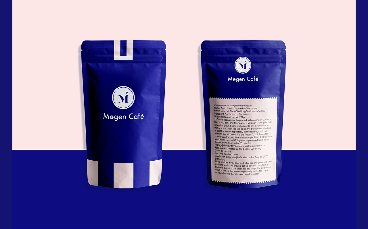Mogen cafe摩根咖啡餐饮品牌VI视觉形象设计（图ZMTYyMjg3MDI0） - 品牌 - 站酷设计师西瓜味的牙膏原创素材 - 站酷ZCOOL