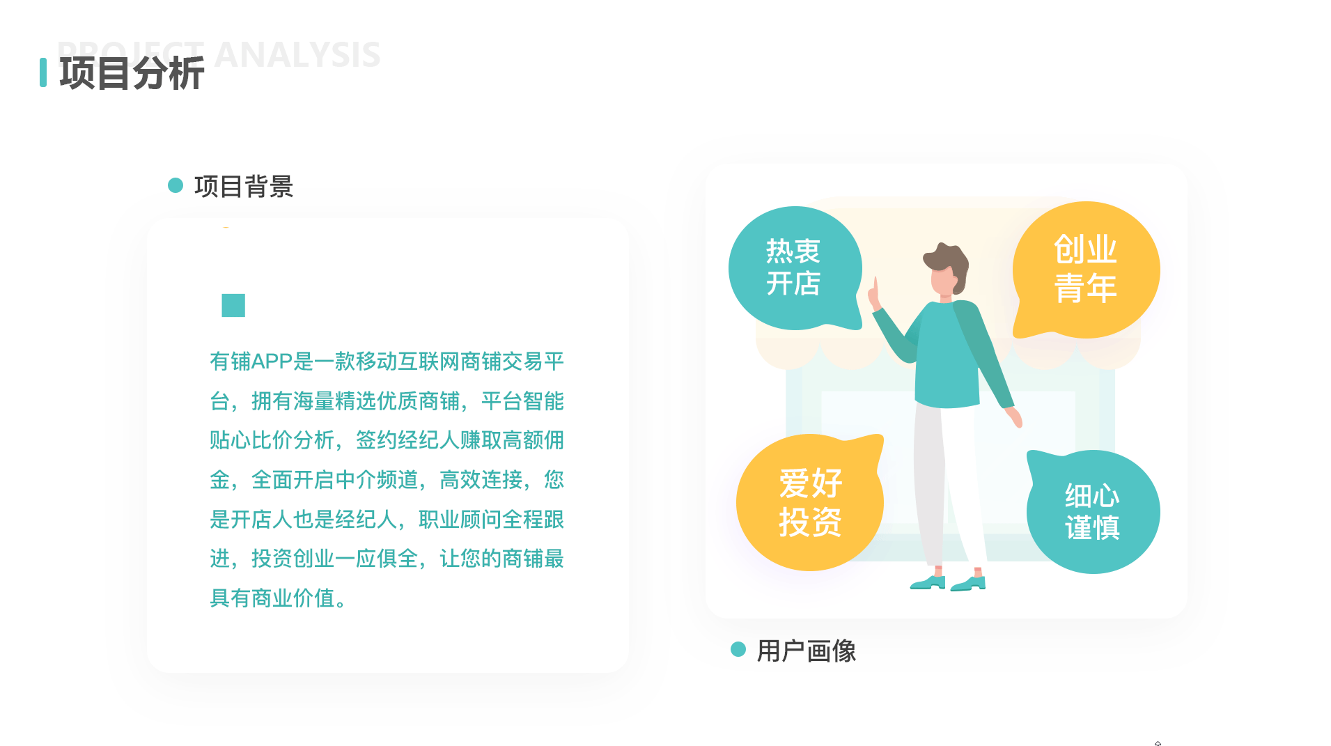 深圳UI培训、深圳UI设计培训班-DFUIUX(图ZMTg2MDAwNjQw) - APP界面 - 站酷设计师DFUIUX原创素材 - 站酷ZCOOL
