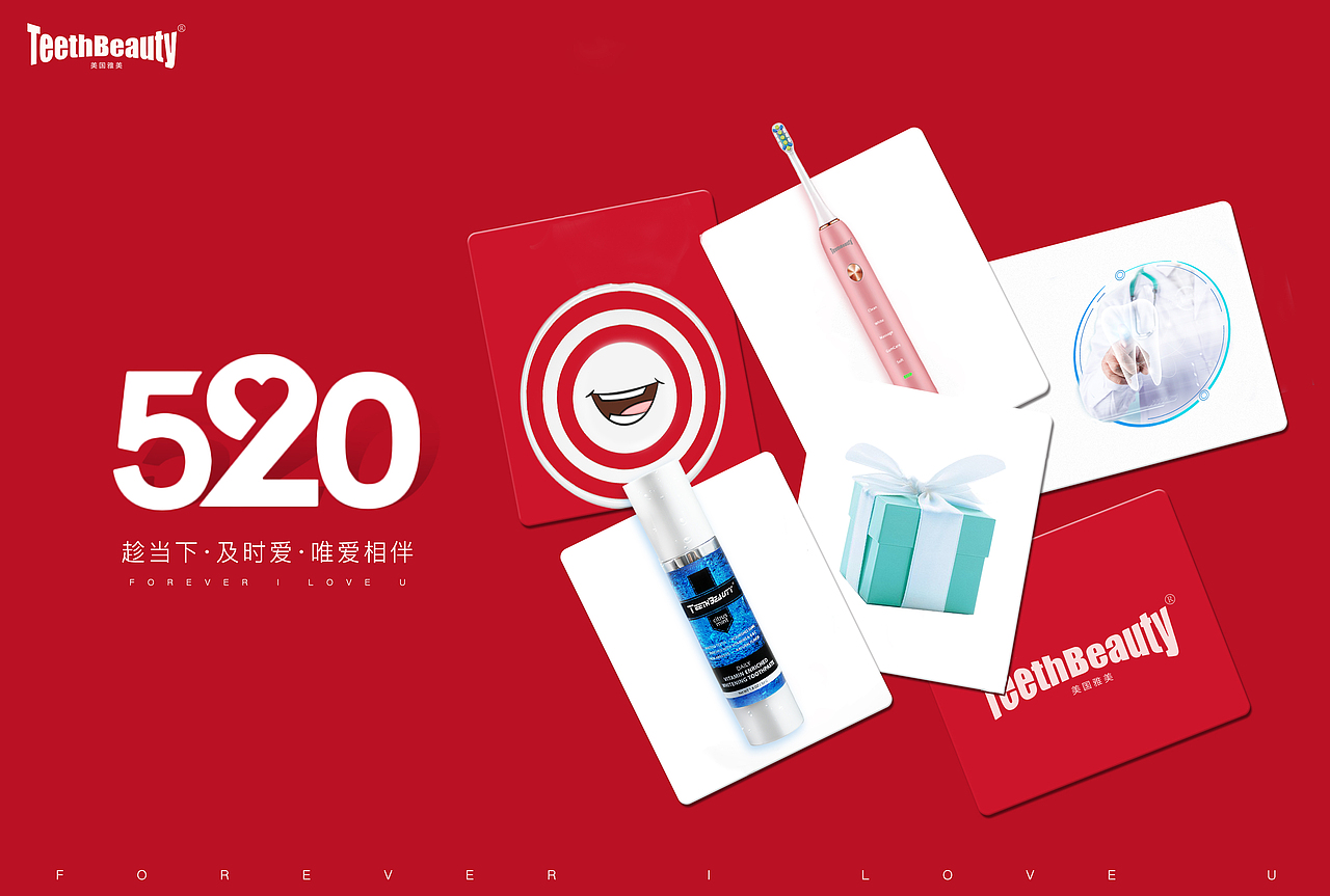 迈越时作品（图ZMjA3NjE5NjQ4） - 其他 - 站酷设计师XMandCP原创素材 - 站酷ZCOOL