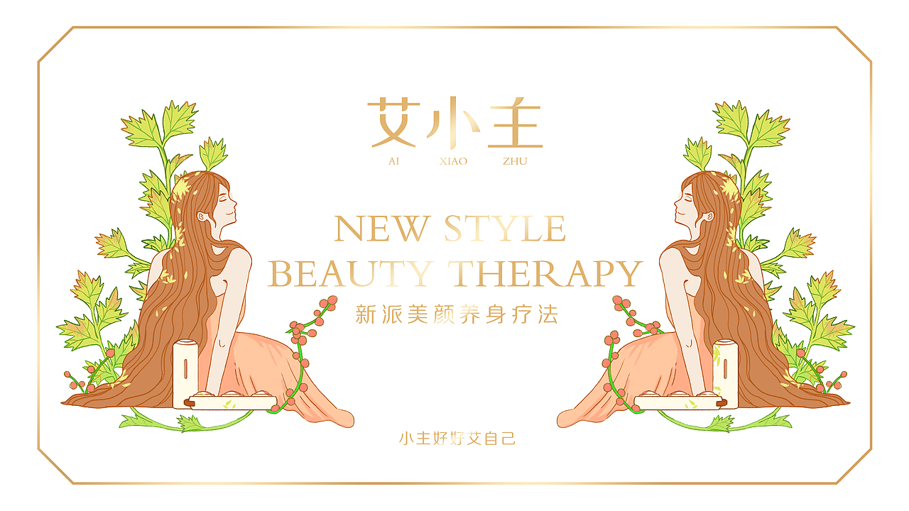品牌包装合集（图ZMjM0NzcwMjg0） - 包装 - 站酷设计师叶志军_原创素材 - 站酷ZCOOL