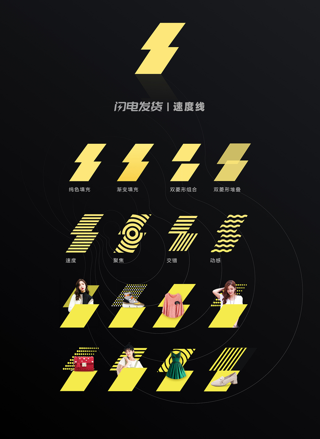 2020设计合集（图ZMjQyMjUzMjMy） - APP界面 - 站酷设计师古斯goose原创素材 - 站酷ZCOOL