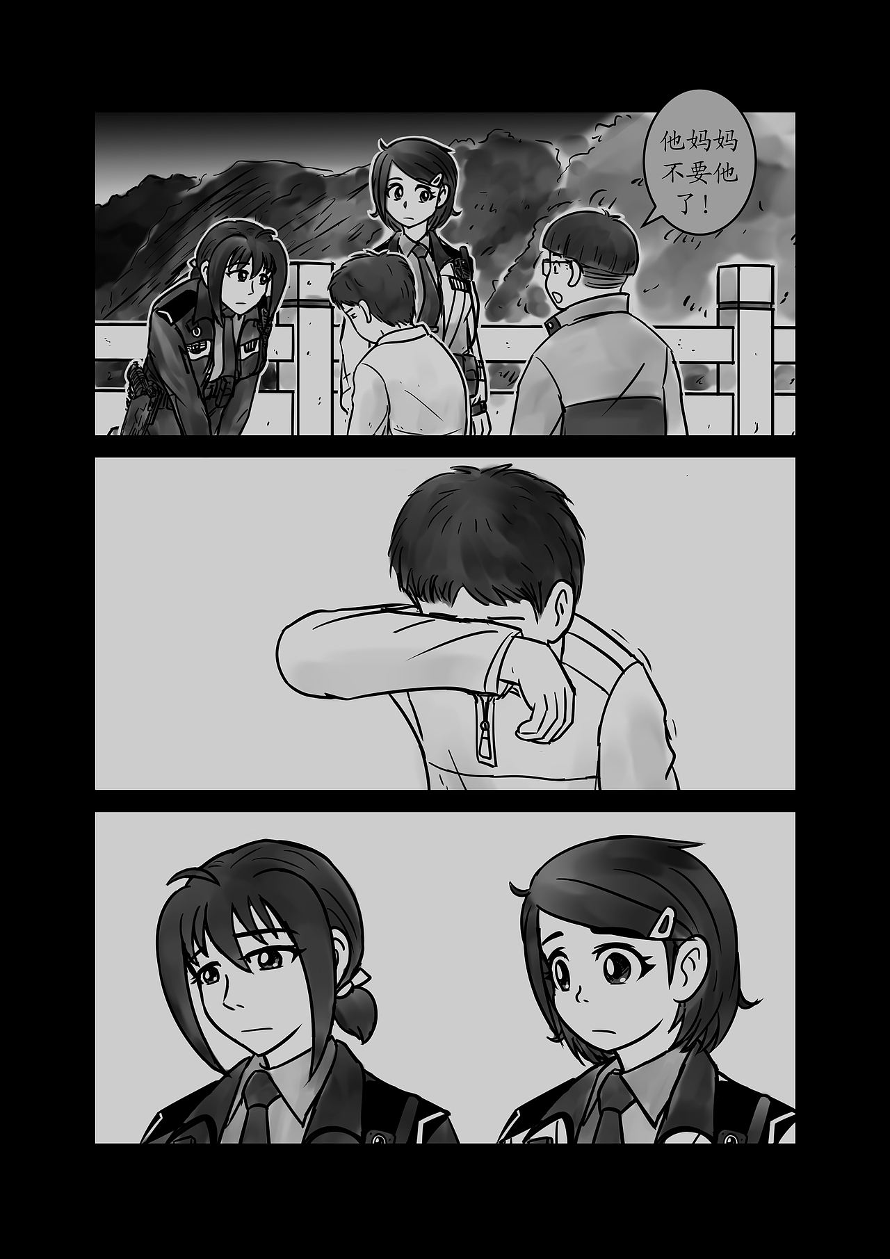 《警花日记》21集