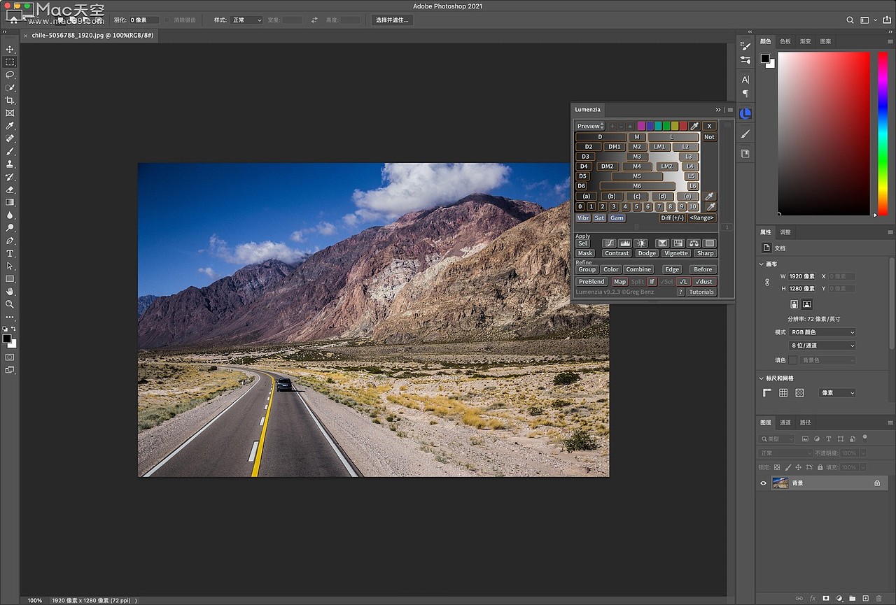 Lumenzia for mac(ps亮度蒙版插件)支持ps2022v10.8.3（图ZMjg4MzU1NDMy） - 图案 - 站酷设计师不是花姑娘原创素材 - 站酷ZCOOL