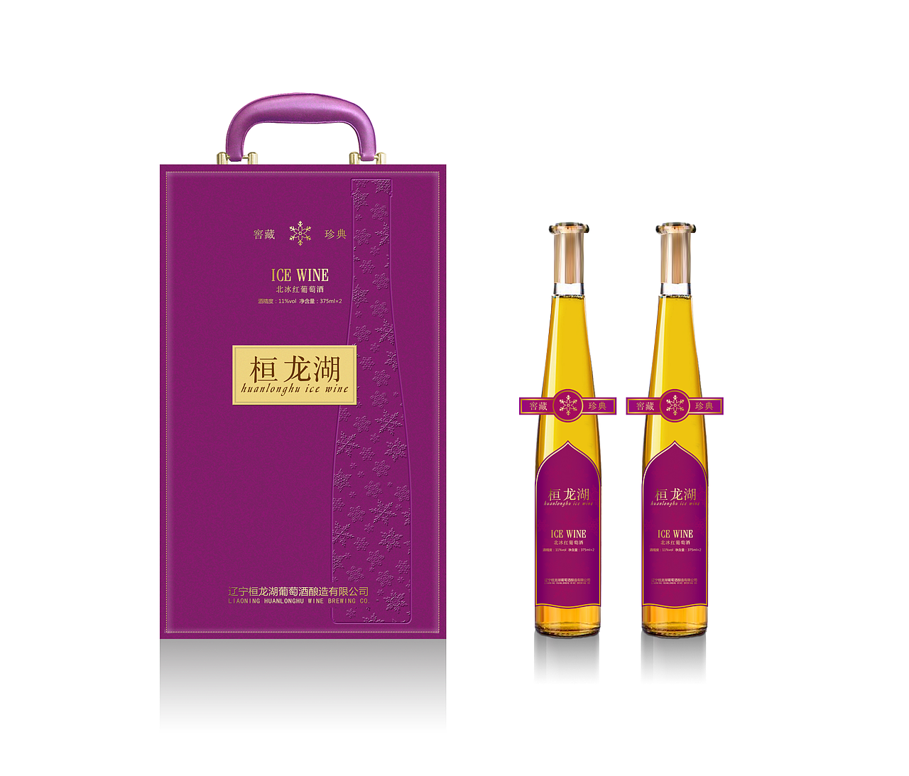 桓龙湖冰葡萄酒（图ZODQ3MDk1MDA=） - 包装 - 站酷设计师JInzy原创素材 - 站酷ZCOOL