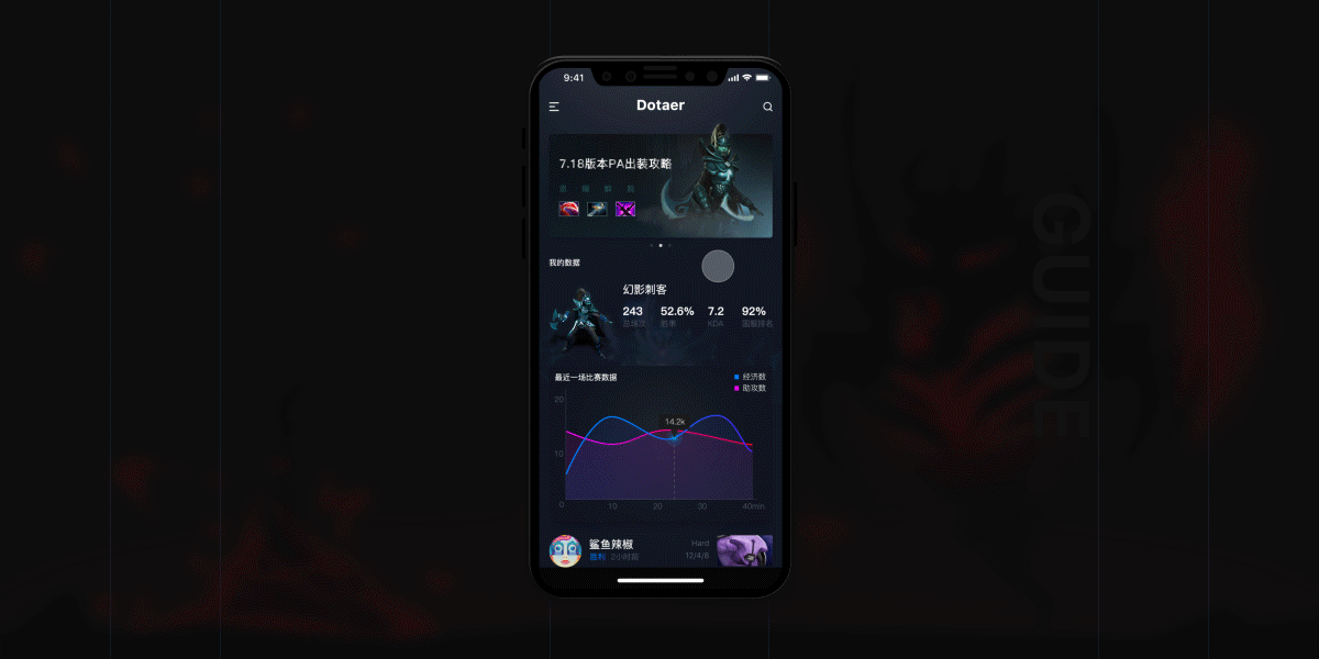 APP设计 · 入秋集(图ZMTI3NDM3OTcy) - APP界面 - 站酷设计师黑马青年原创素材 - 站酷ZCOOL