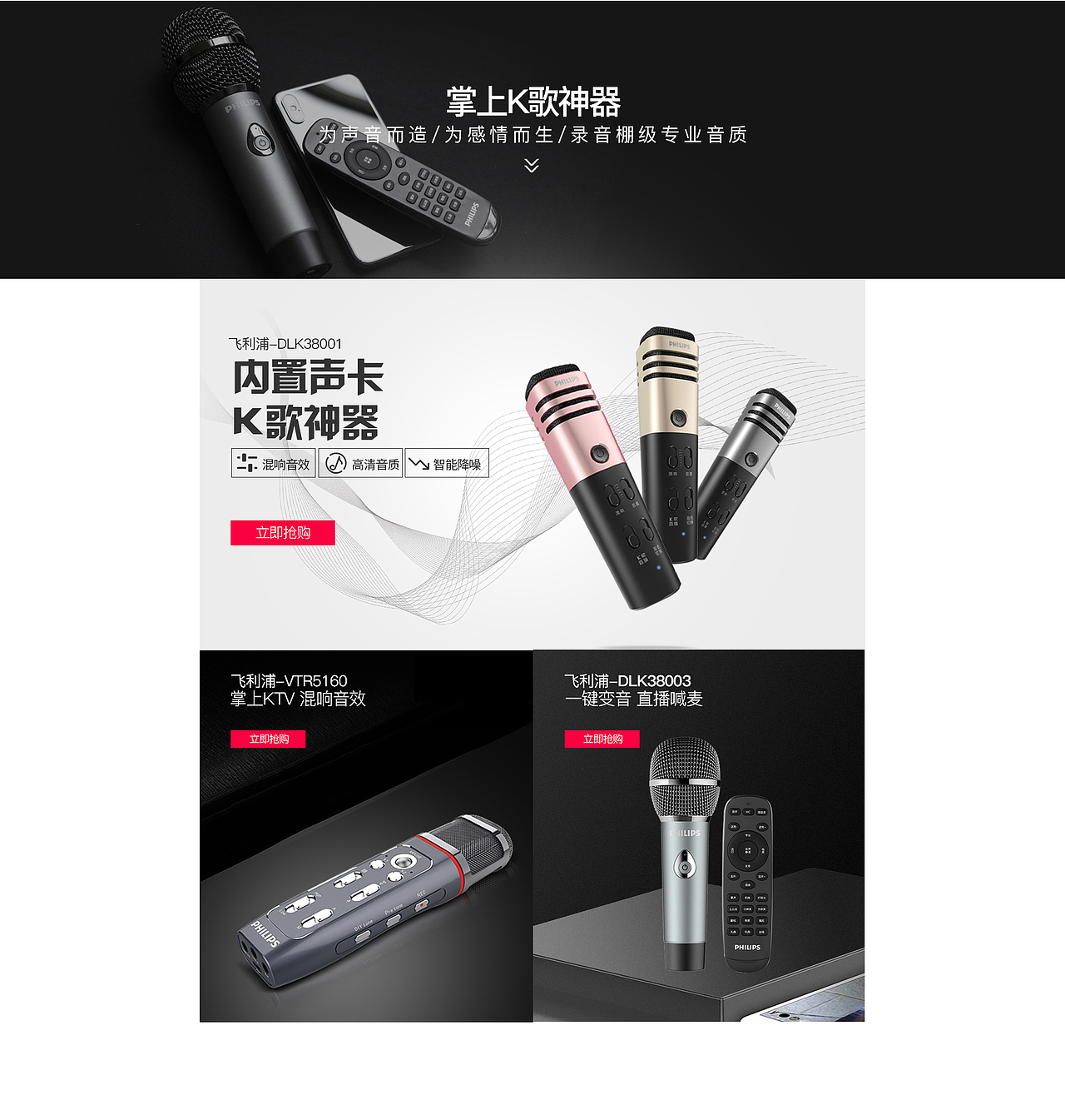 首页（图ZMTQ5MTU1NTI0） - 其他 - 站酷设计师晓耶原创素材 - 站酷ZCOOL