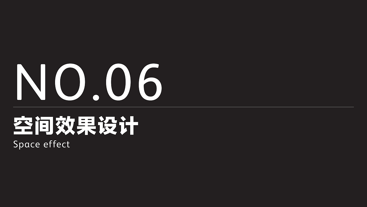 烘培品牌麦窝MY WORLD故里全案设计