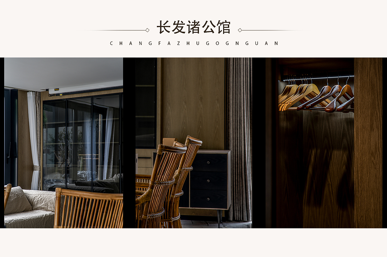 南京长发诸公馆繁清整木定制实拍（图ZMjE5MjEzNzYw） - 环境/建筑摄影 - 站酷设计师果然先森原创素材 - 站酷ZCOOL