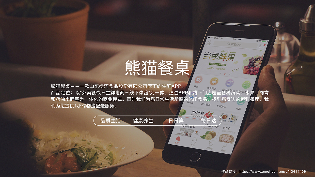 2021作品集（图ZMjY5MTcxMjg4） - APP界面 - 站酷设计师再次出发啦原创素材 - 站酷ZCOOL