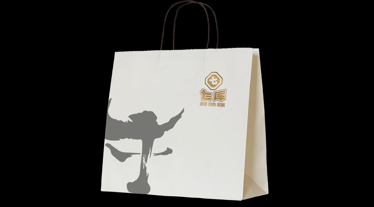 自助烧肉品牌设计（图ZMjk1MDA1Nzky） - 品牌 - 站酷设计师阿king000原创素材 - 站酷ZCOOL