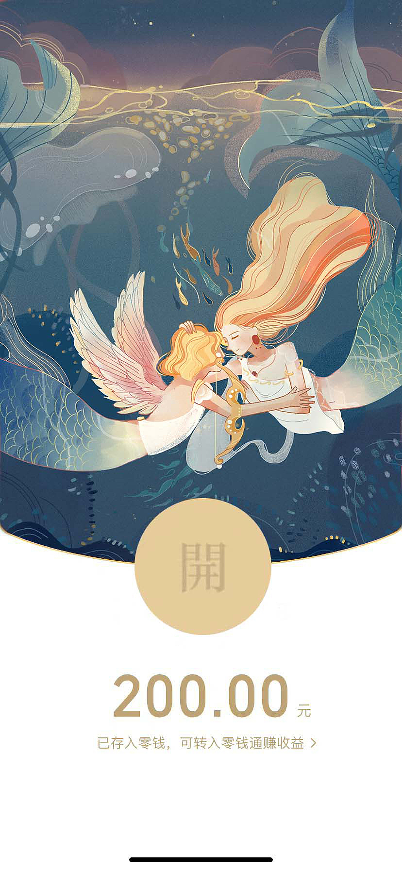 星座微信红包封面插画设计（图ZMzI4MzMwMjg4） - 商业插画 - 站酷设计师粥粥粥子原创素材 - 站酷ZCOOL