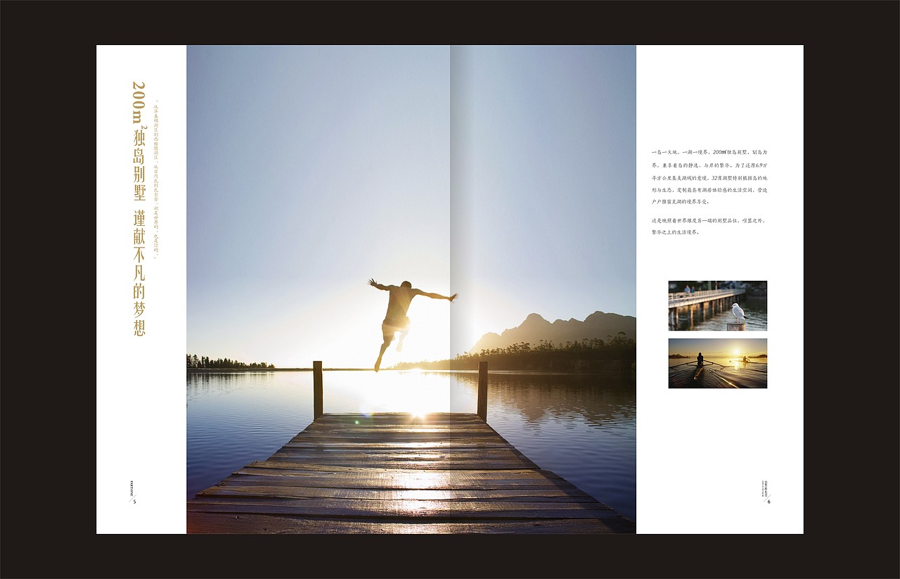 20140522湖墅楼书