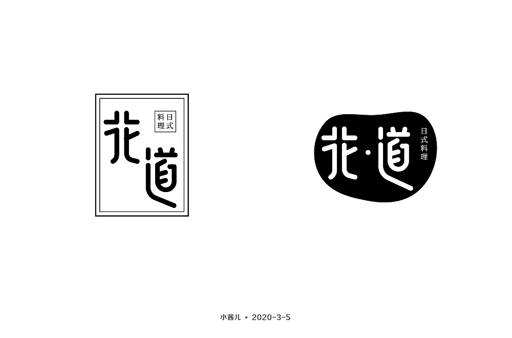字体帮第1472篇（图ZMTk4NjI1MTEy） - 字体/字形 - 站酷设计师字体帮原创素材 - 站酷ZCOOL