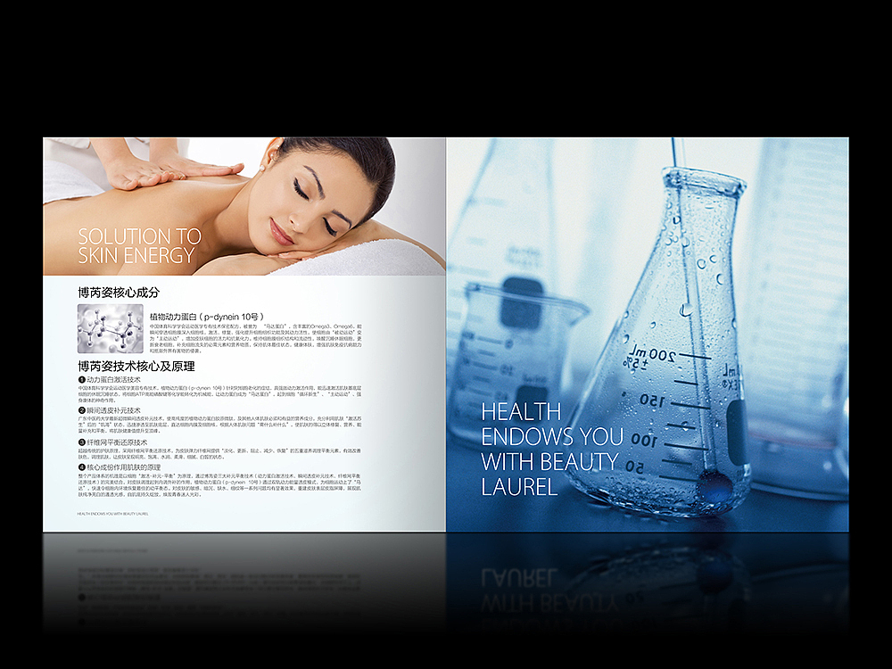 品牌设计 包装设计 画册设计 展架设计 微信海报设计