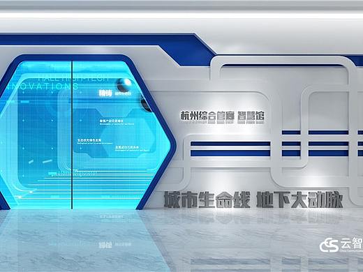 云智展智慧城市展厅案例：杭州地下管廊展厅，智慧管廊解决方案