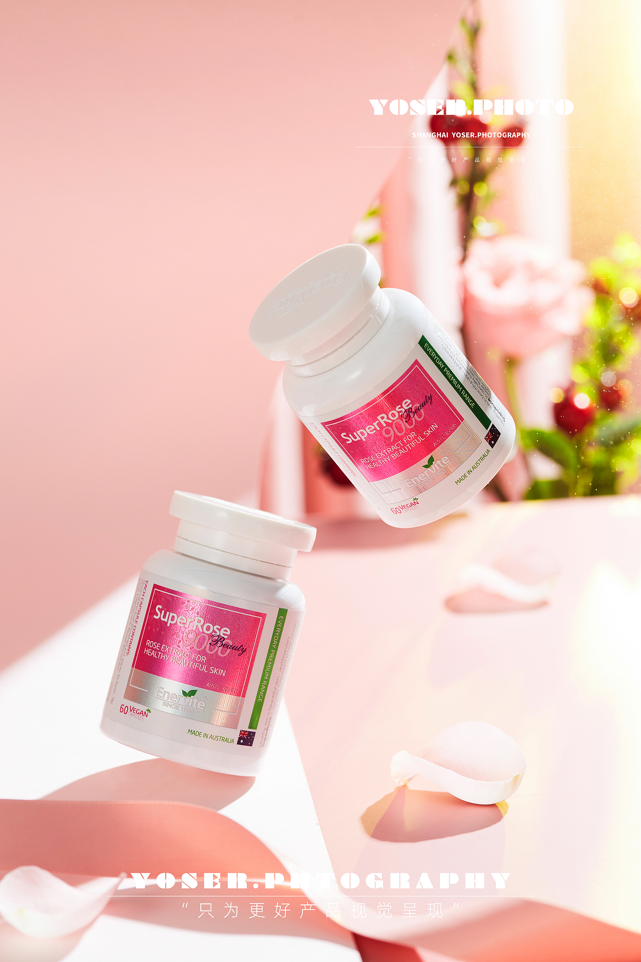 优色美学——Enervite澳乐维他保健品拍摄