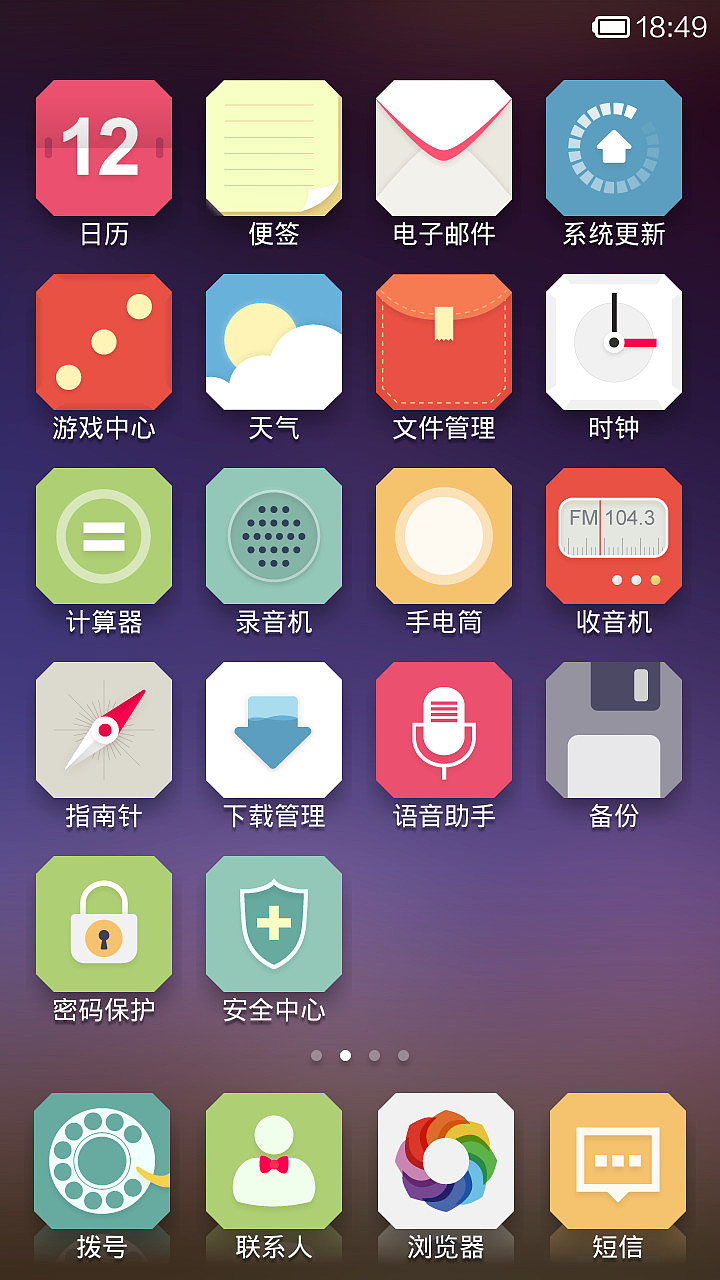 基本款（图ZMTY1ODAwOTI=） - APP界面 - 站酷设计师petrelking原创素材 - 站酷ZCOOL