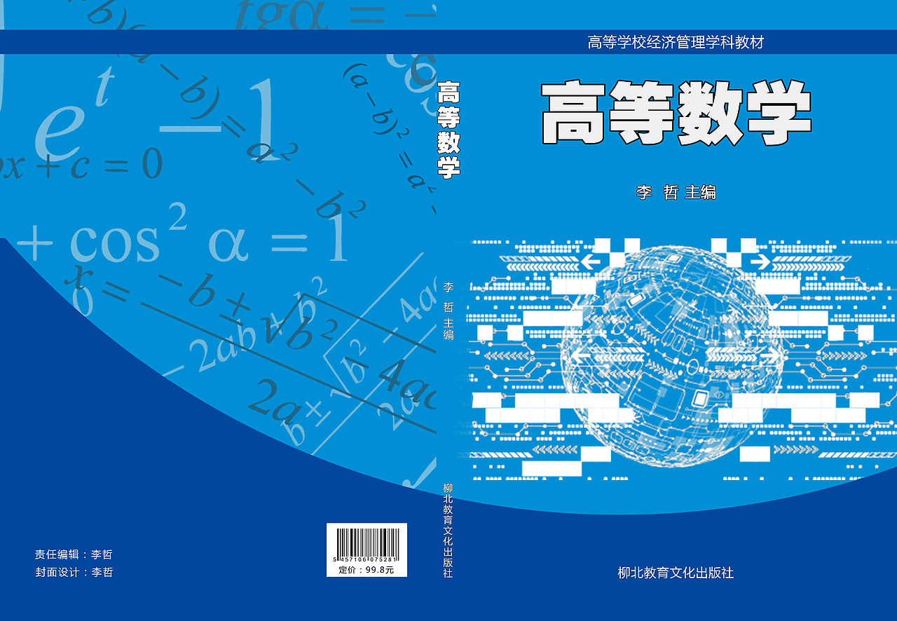 书籍装帧（图ZMTA3OTYxMjAw） - 书籍/画册 - 站酷设计师尛Li白原创素材 - 站酷ZCOOL