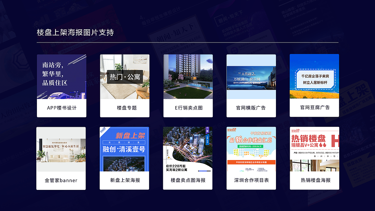 日常banner海报汇总