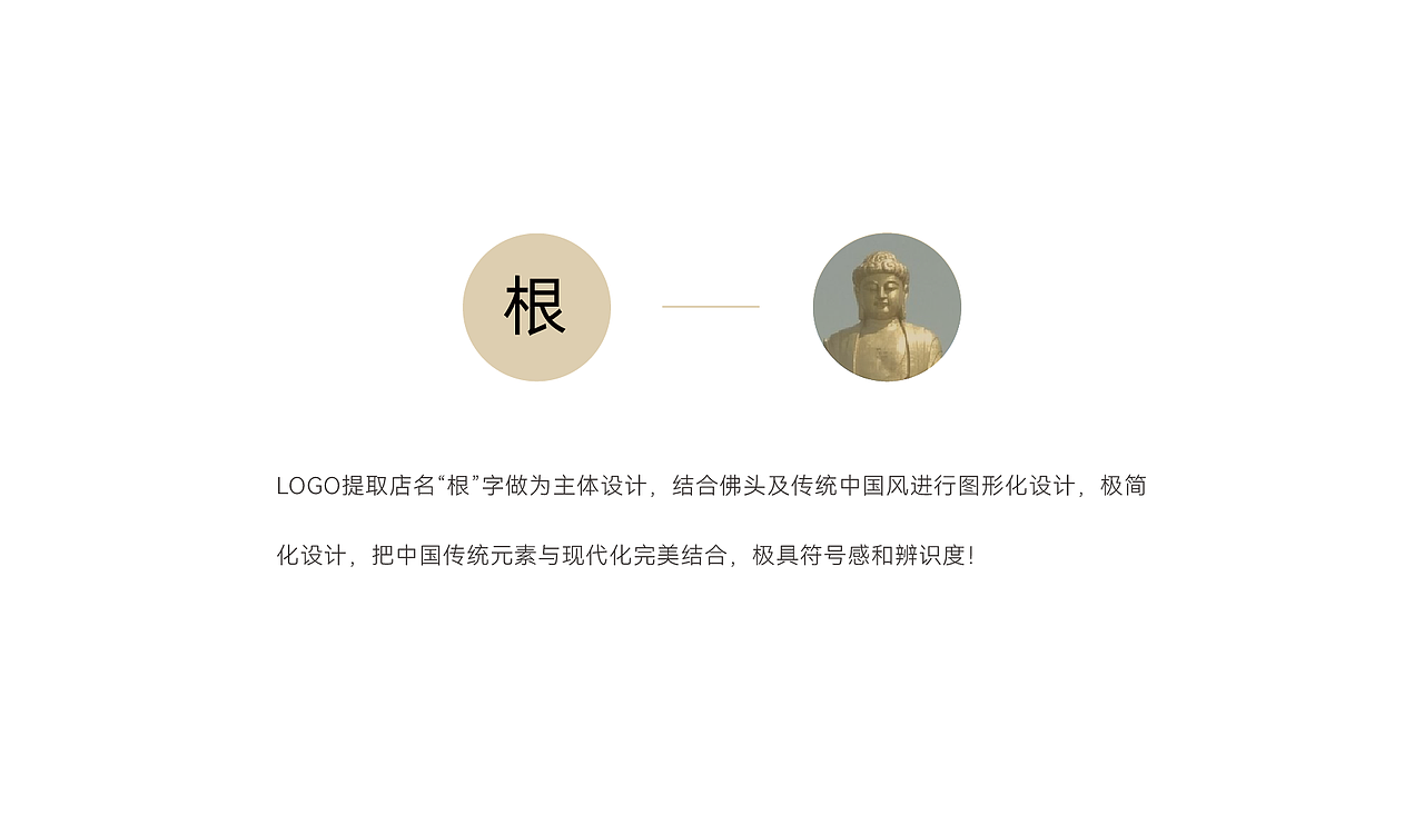 豫菜餐饮LOGO提案（图ZMjc4Nzk5NzAw） - Logo - 站酷设计师APE品牌策划原创素材 - 站酷ZCOOL