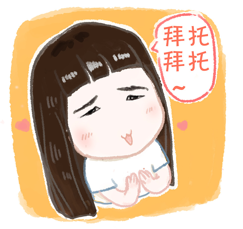 爸爸去哪儿第二季的小盆友