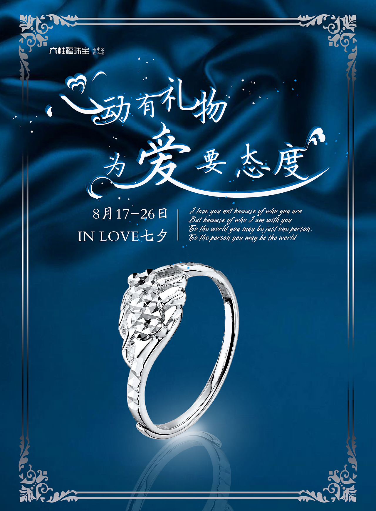 海報設計（圖ZMjEwMjU5MDI0） - 海報 - 站酷設計師汪汪汪仙森原創(chuàng)素材 - 站酷ZCOOL