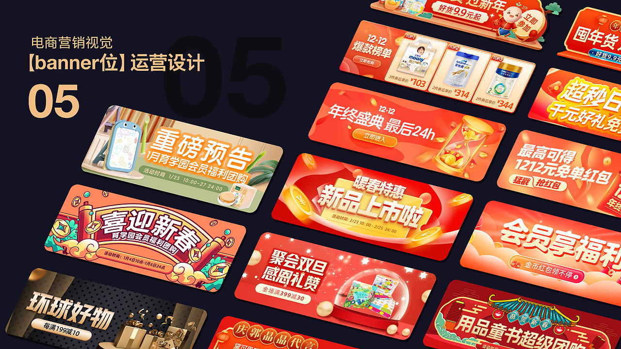 视觉设计作品集（图ZMjg2NzU5NzEy） - 品牌 - 站酷设计师霍_皮皮原创素材 - 站酷ZCOOL