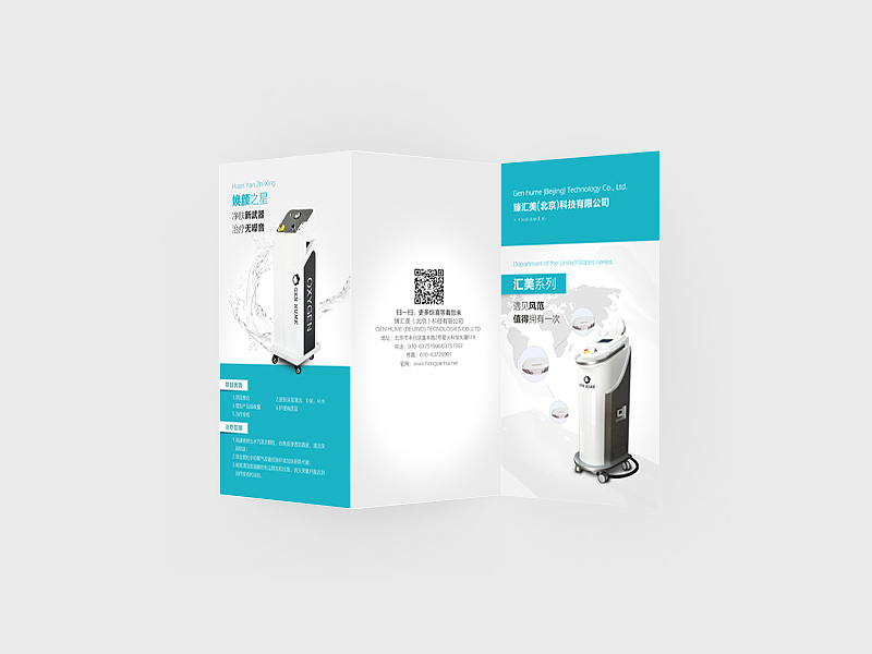 折页类（图ZMjQzMjY4NDg=） - 宣传物料 - 站酷设计师leesea原创素材 - 站酷ZCOOL