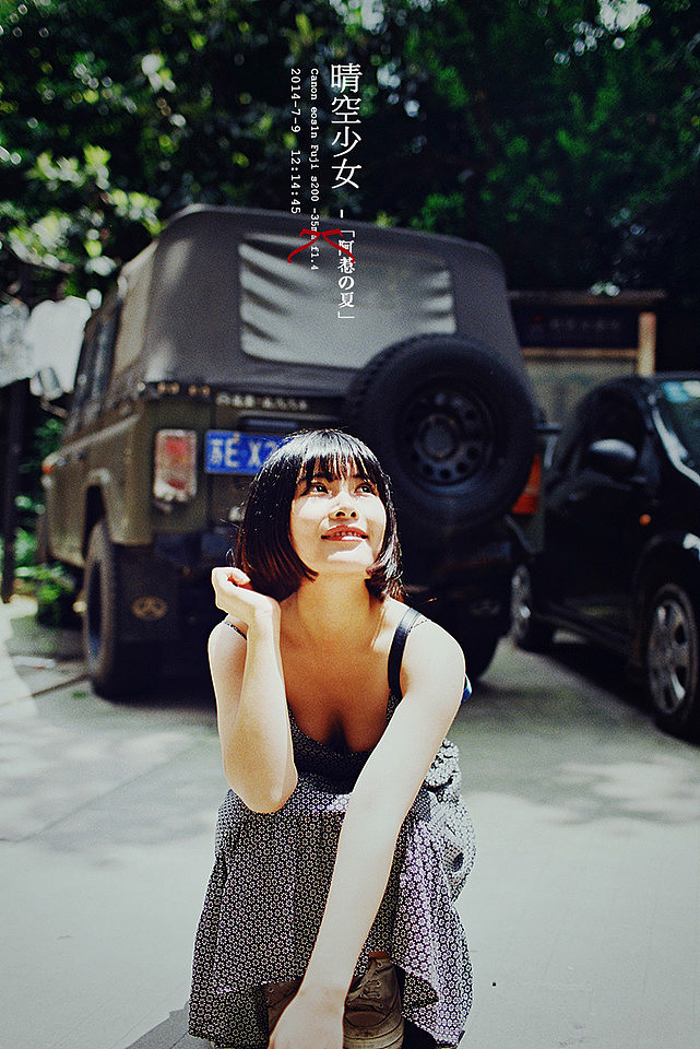 the girl