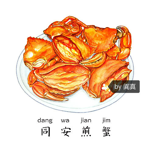 手绘游记之「厦门古早味美食小吃」合集（图ZNDc3MTQ0NTI=） - 商业插画 - 站酷设计师阗真原创素材 - 站酷ZCOOL