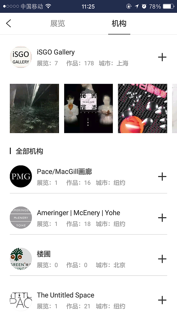 APP（图ZNjAzNTAyMTY=） - APP界面 - 站酷设计师NANAZC原创素材 - 站酷ZCOOL