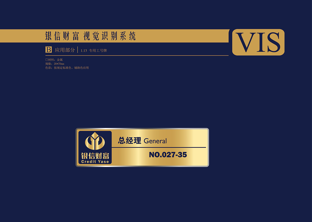 原基础修改-vis（图ZNzQyNzcxNzI=） - 品牌 - 站酷设计师冲鸭YAYA原创素材 - 站酷ZCOOL