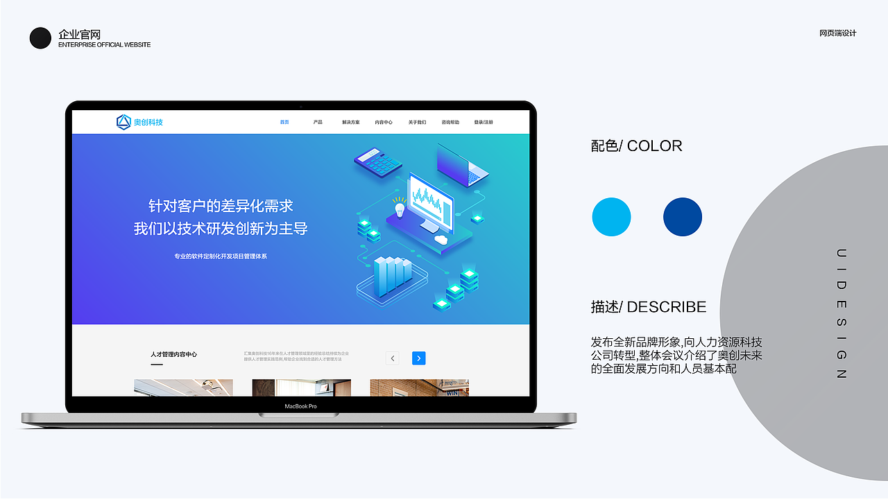 2021作品集（图ZMjU1NzEwNDU2） - APP界面 - 站酷设计师沐兮c原创素材 - 站酷ZCOOL
