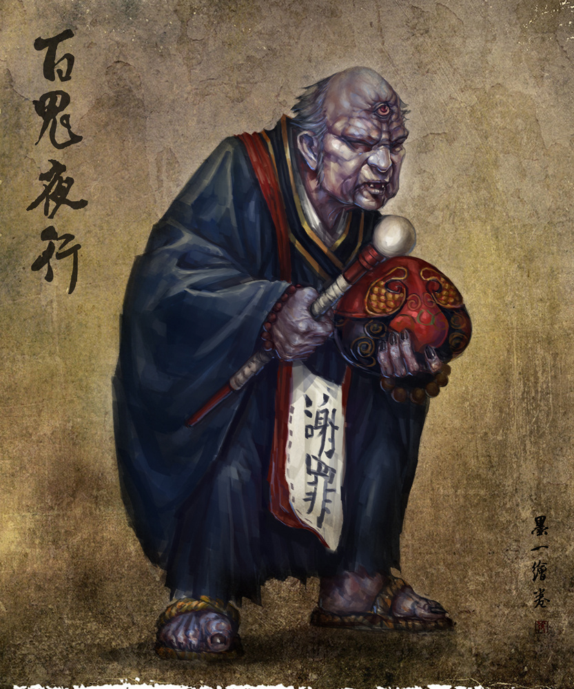 百鬼夜行-青坊主|插画|商业插画|张墨一 - 原创作品 - 站酷 (zcool)