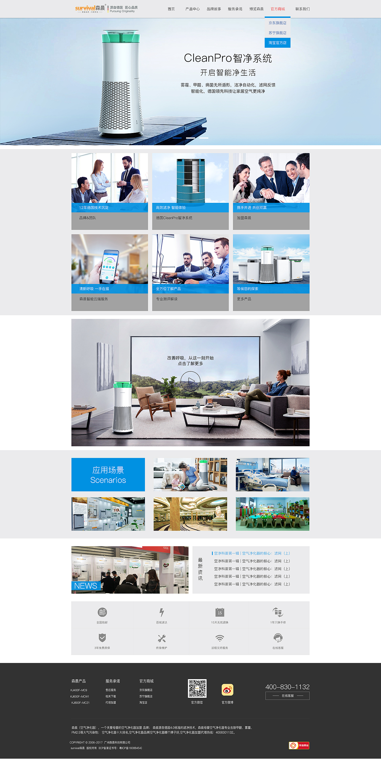 网站（图ZMTA4NDY0ODM2） - 企业官网 - 站酷设计师蓉酱奈奈子原创素材 - 站酷ZCOOL