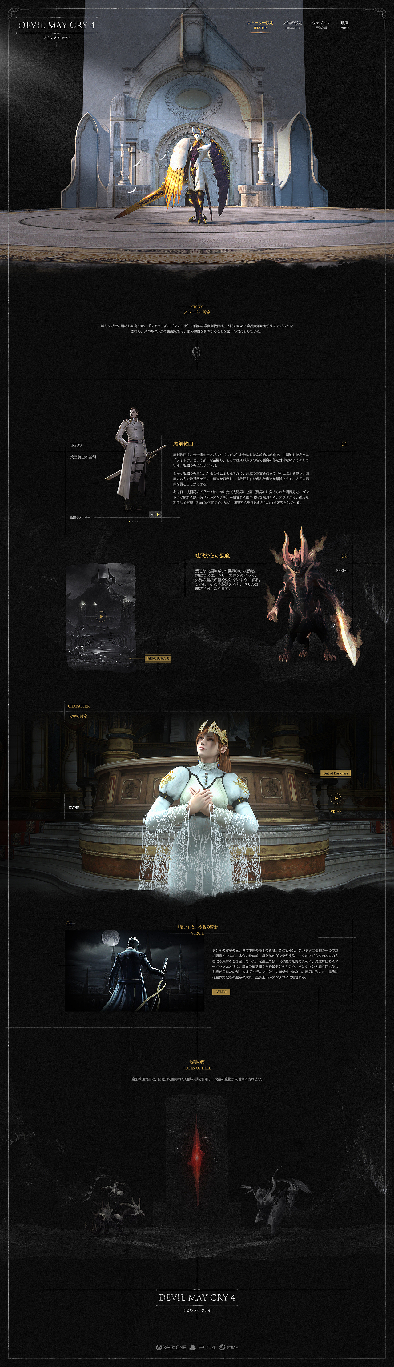 Devil May Cry（图ZMTM2NTQwMjgw） - 游戏/娱乐 - 站酷设计师笨蛋控原创素材 - 站酷ZCOOL