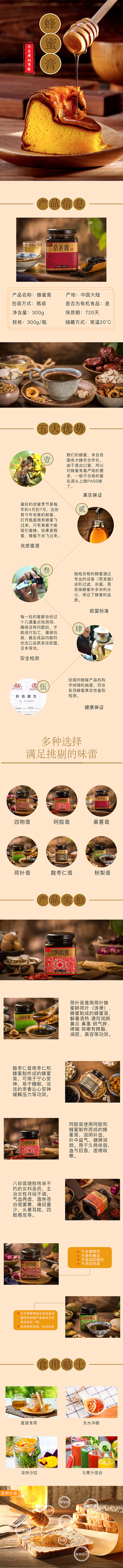 一些网页电商及banner（图ZMTYyNDM5MzA0） - 电商 - 站酷设计师lucky森林与鹿原创素材 - 站酷ZCOOL